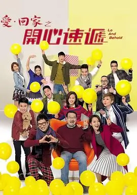 漫长的季节电视剧片单配图